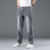 Jeans Men's Loose Summer New Large Size Trousers Men's Thin Summer Casual Versatile Men's Straight Trousers