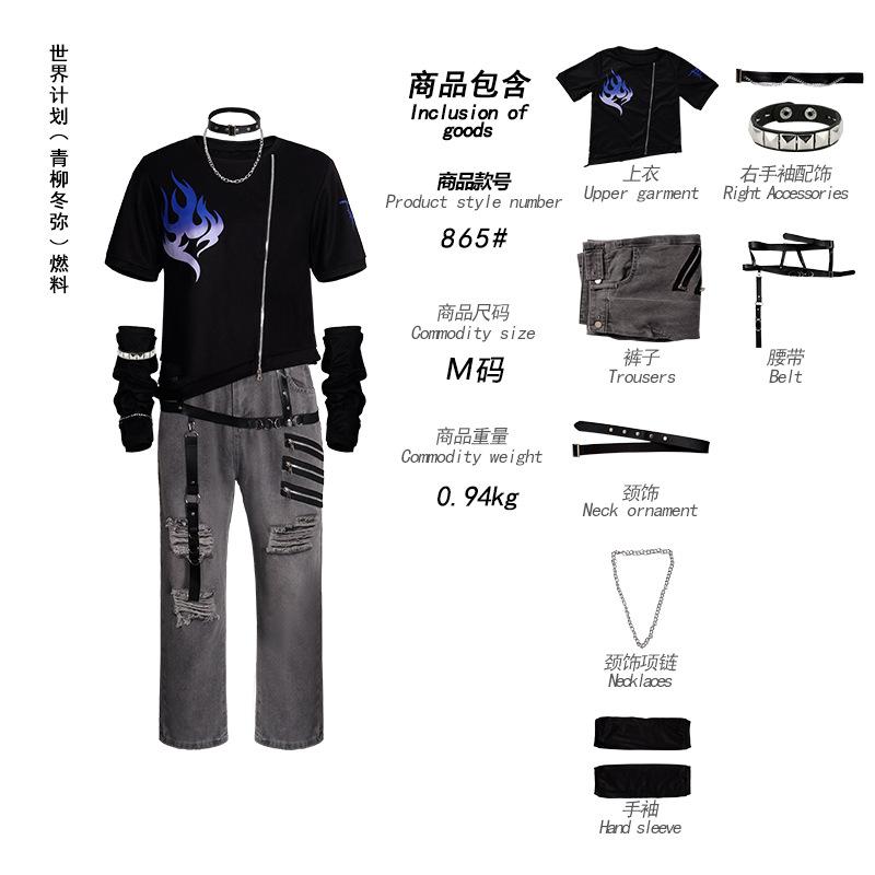 Anime Vbs Aoyagi Toya Shinonome Akito Shiraishi An Azusawa Kohane Kaittoo Cosplay Costume Wig Project Sekai Uniform Shirt Outfit