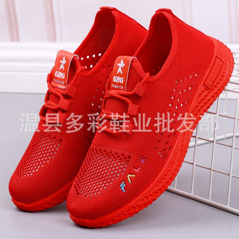 

True fly-woven women s mesh shoes, summer breathable mesh fly-woven women s single shoes, lightweight lace-up sneakers 35