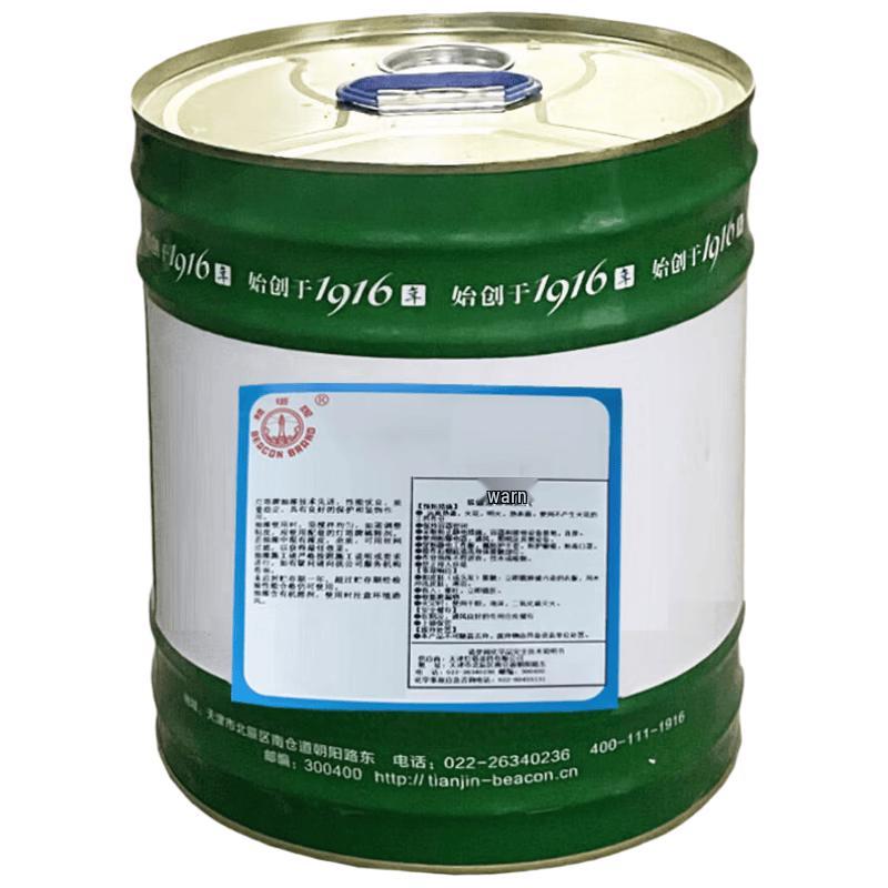BEACON BRAND H04-2 Epoxy Nitrocellulose Enamel