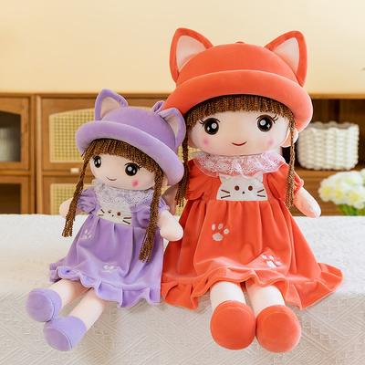 Sevimli Yatıştırıcı Bez Bebek Peluş Oyuncak Kedi Kulaklı Prenses Bebek 1 Haziran Çocuk Bayramı Kız Çocuk İçin Hediye