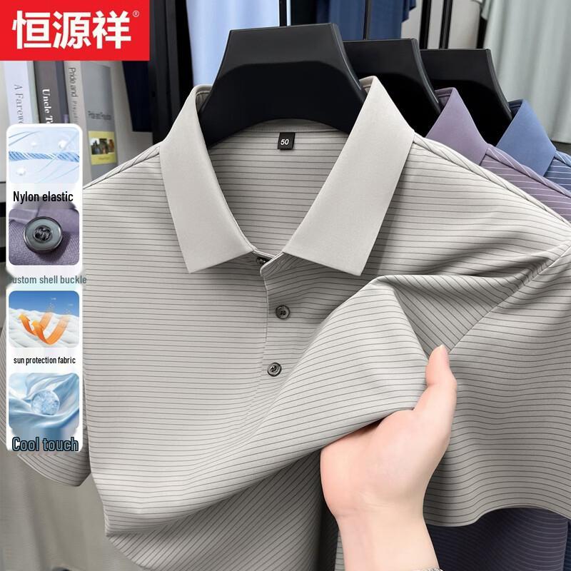 Hengyuanxiang Men s Striped Cool-Feel Polo Shirt L/175