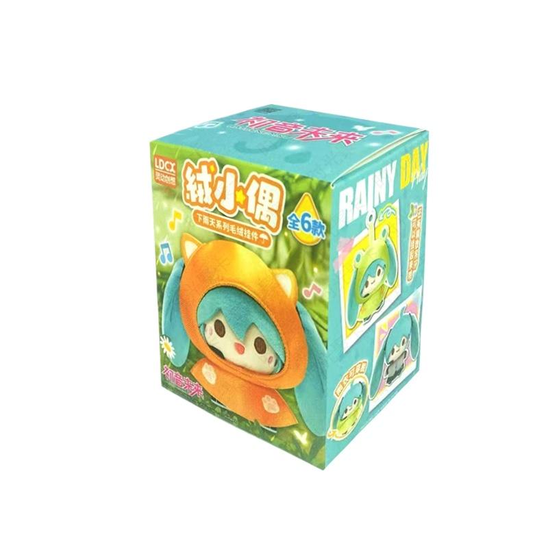 

Latest Hatsune Miku Rainy Day Series Pendant Key Chain Decoration Peripheral Toys Doll Pendant Toys Children S Present