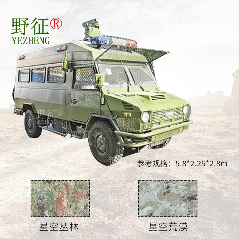 Yezheng Iveco Support Vehicle Cover 420D Silver-Coated Oxford Cloth