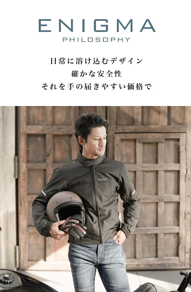 Enigma 2025 Model EN-009 Nebula Gloves for Motorcycles, Autumn/Winter Protection, CE Level 2, Black, Size 2XL