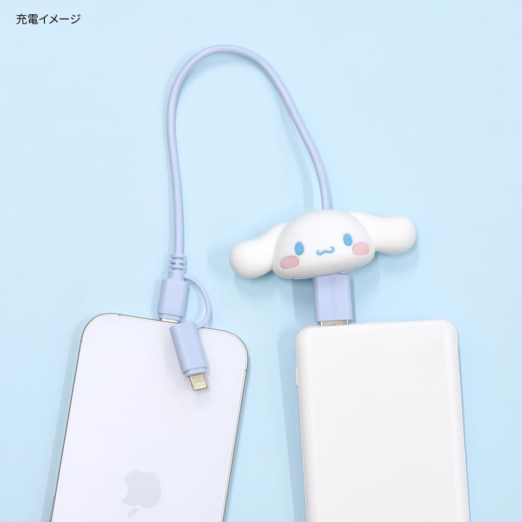 Gourmandise Sanrio Characters Cable with Mascot Cover Cinnamoroll Multi-Charging - SANG-507CN