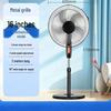 Powerful Household Vertical Fan with Automatic Oscillation and Low Noise for Bedroom