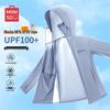MINISO Men's Hooded Sun Protection Jacket with Large Brim