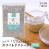 SOMA FOODS White Chia Seeds, Made In Japan, 900g, Omega-3 Fatty Acids, Dietary Fiber, Tasteless and Odorless, Healthy Superfood, Large Capacity (900g