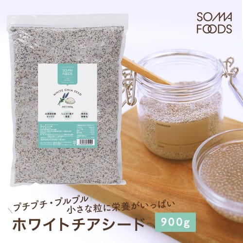 SOMA FOODS White Chia Seeds, Made In Japan, 900g, Omega-3 Fatty Acids, Dietary Fiber, Tasteless and Odorless, Healthy Superfood, Large Capacity (900g