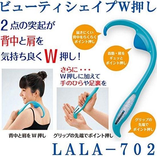MI Creations Shoulder Acupressure Massage Tool Back W Press Beauty Shape LALA-702