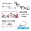 [swars] Bracelet Unisex Metal Hypoallergenic Stainless Steel Mantel Chain Silver (21, Width: 8mm)