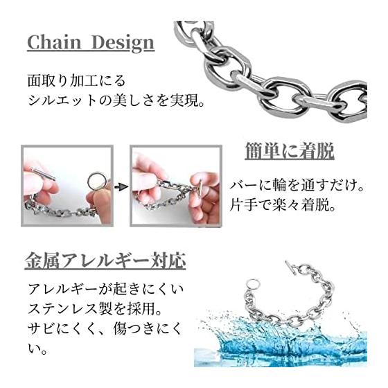 [swars] Bracelet Unisex Metal Hypoallergenic Stainless Steel Mantel Chain Silver (21, Width: 8mm)