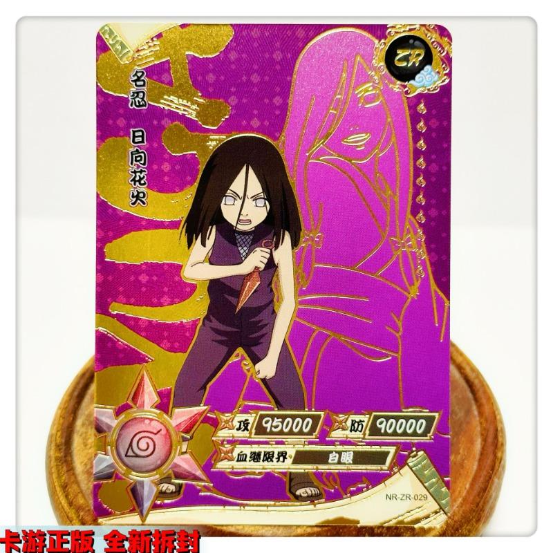 KAYOU Genuine Naruto Cards ZR 01-36 Uzumaki Sasuke Kakashi Tsunade Rare Bronzing Anime Character Collection Card Gifts Toys