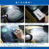 Car Wash Kingdom Car Window Care & Water Repellent Coating Product (Oil Film Remover) Oil Film Clean 819