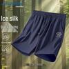 Jeanswest Men's Ice Silk Quick-Dry Casual Shorts