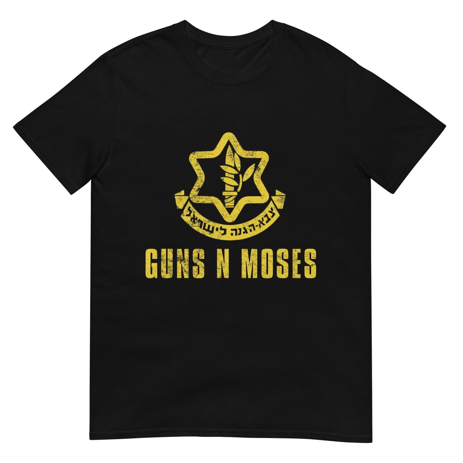 Guns N Moses Армия обороны Израиля ЦАХАЛ Krav MAGA Футболка L
