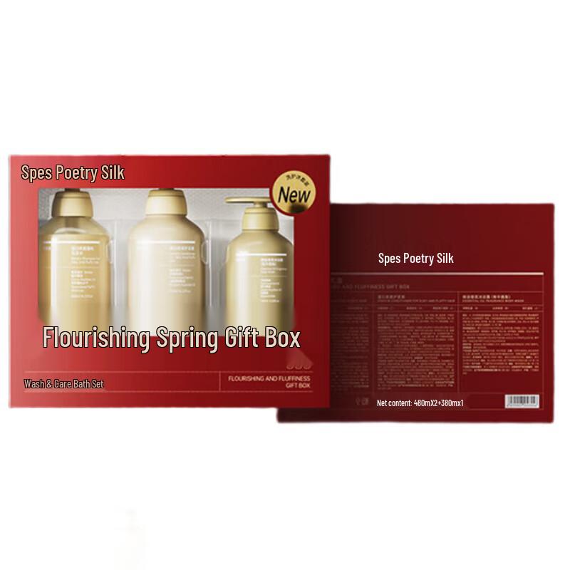 

Spes Prosperous Growth Spring Hair & Body Care Set