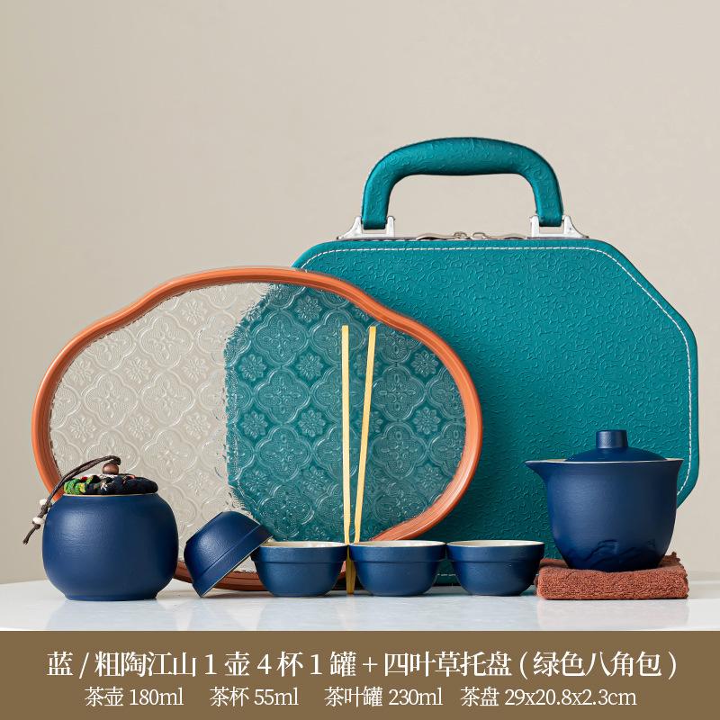 Tea set Kung Fu brewing teapot Qingyun teapot portable complete set of tea drinking equipment ceramic express cup gift