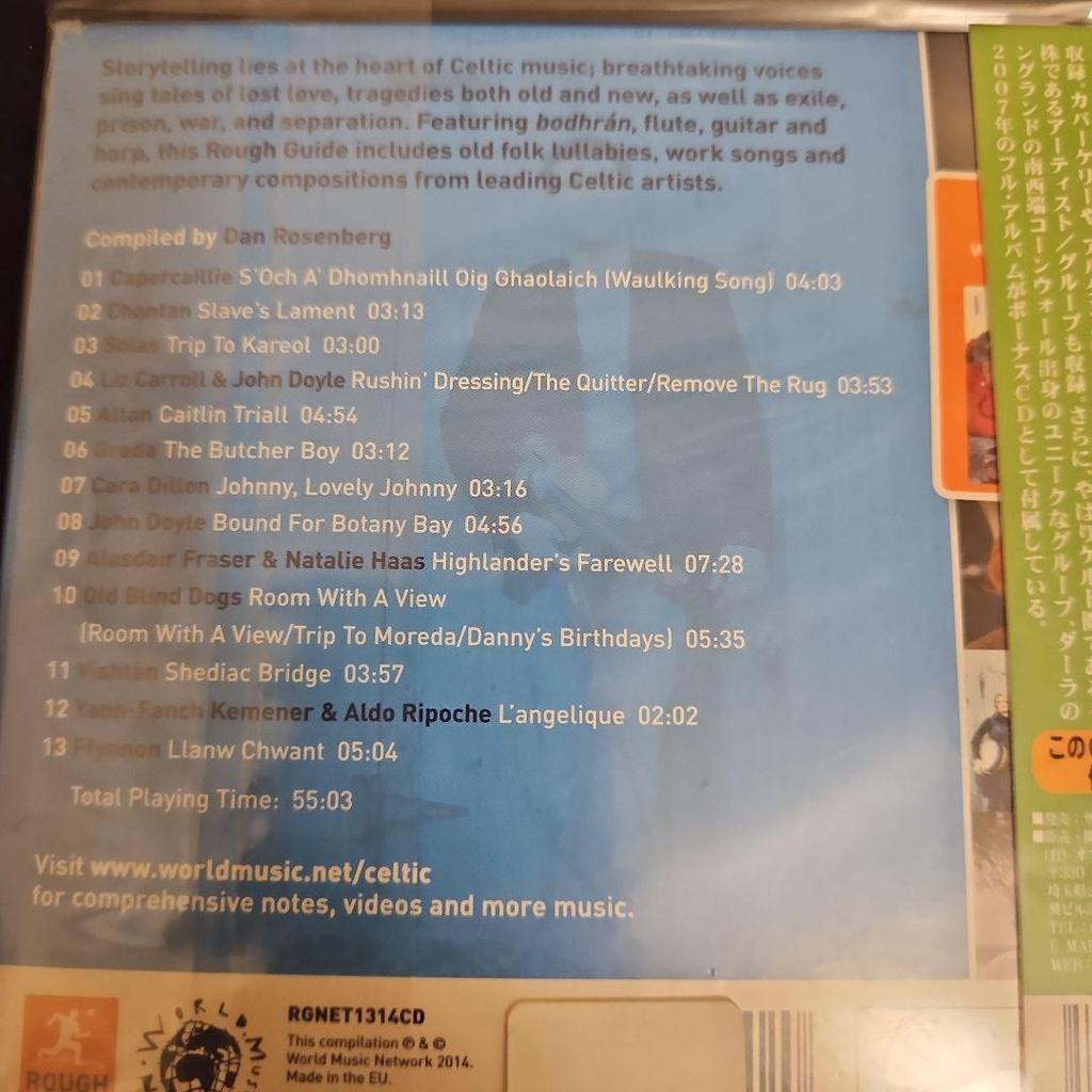 [USED] The Rough Guide to Kert Music (Second Edition/with Bonus CD)