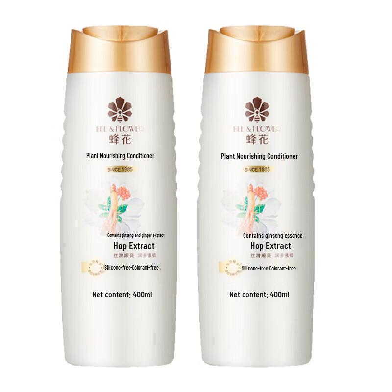 Fenghua Ginger & Hops Plant Nourishing Shampoo & Conditioner Duo
