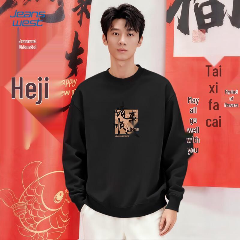 JEANSWEST LIFE Men's Loose-Fit Crew Neck Sweatshirt