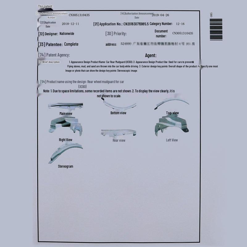 Volvo XC60 Rear Wheel Mudguard Decorative Car Accessory