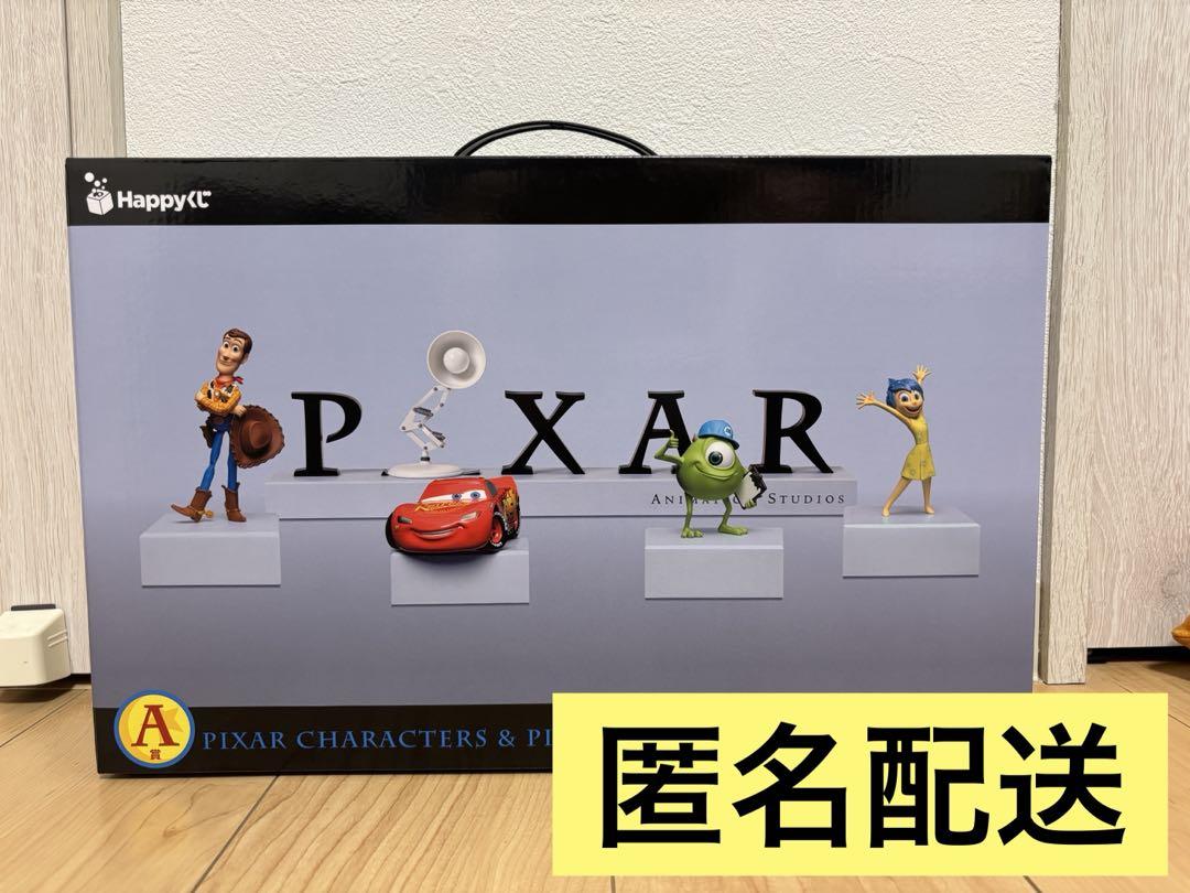 

[USED] Pixar Happy Lottery A Prize Figure