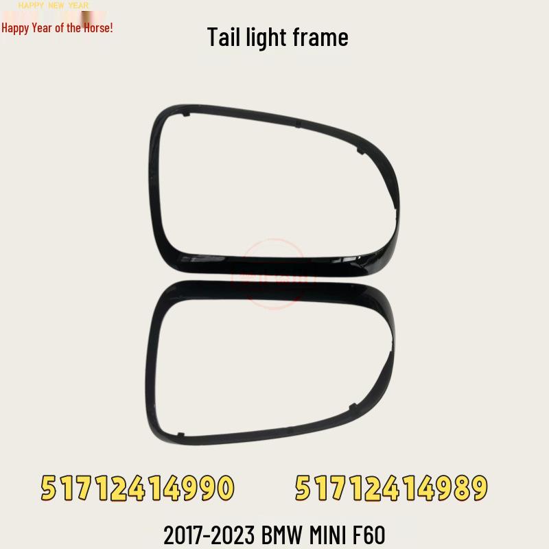 

Fits 2017-2023 BMW Mini F60 Taillight Frame, PN 51712414990 / 51712414989 Piano Black Left Side