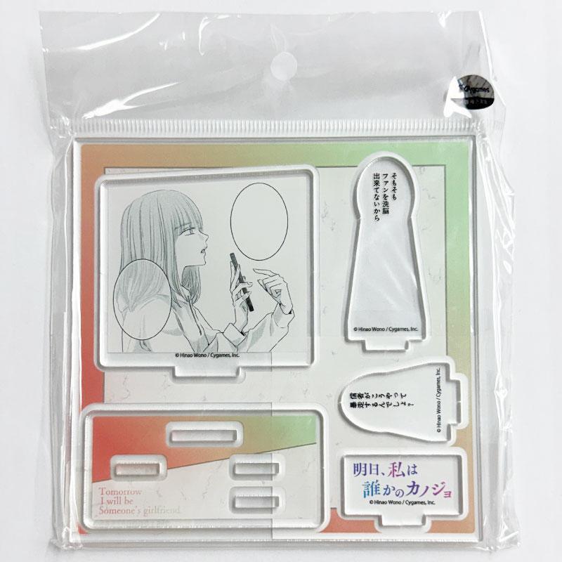 

[USED] Tomorrow I Will Be Someone s Girlfriend Acrylic Figure Plate Volume 11 Paid Bonus