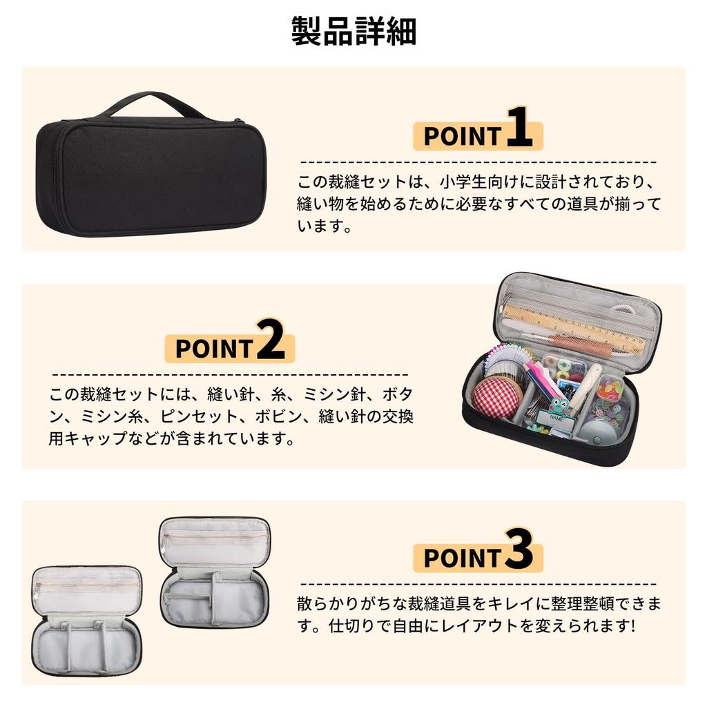 Sewing Set for Elementary School Boys and Suitable for Home and Convenient To Sewing 9 Colors of Sewing Sewing Tool for Home Use Students, Girls,