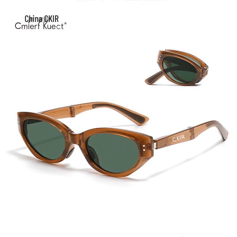 Cmierf Kuect CKIR-FS6352 Portable Folding UV Sunglasses