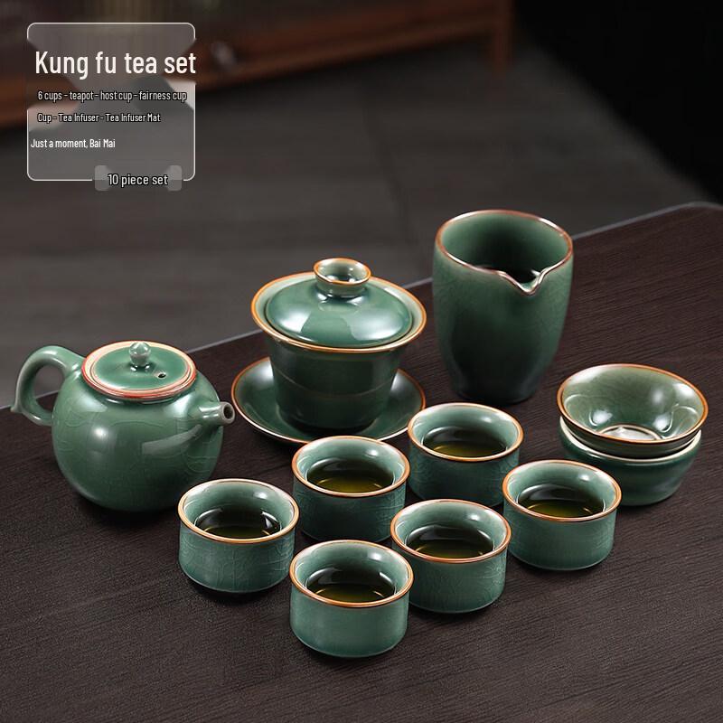 Chaxun Ceramic Ge Kiln Kung Fu Tea Set