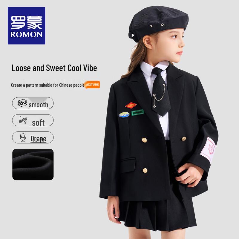 Completo blazer uniforme scolastica stile inglese per ragazze