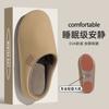 Non-slip Silent Slippers Indoor Home Soft Bottom Couple Household Cotton Slippers Pu Waterproof Japanese Slippers Four Seasons