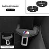 New Car Styling Leather Seat Belt Buckle Protector For BMW 1 2 3 5 7 Series X1X2X3X4X5X6G20 G30 G11 G12