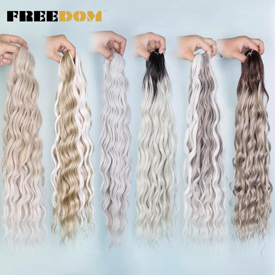 FREEDOM Synthetic Braiding Hair Extensions Natural Curly Wavy 24inch Water Wave Braid Hair Ombre Blonde Brown Twist Crochet Hair