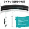 MOHEGIA 700x28C Road Bike Bicycle Tire (Set of 1): 700C 28-622mm Cross Bike Clincher - Folding Replacement Tire