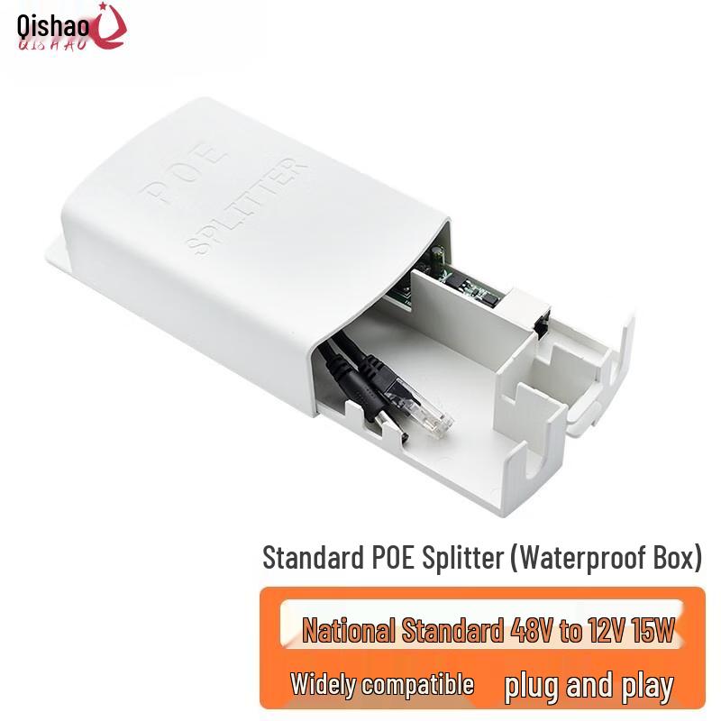 

Outdoor Waterproof POE Splitter Power Module
