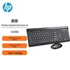 HP CS500 Wireless Keyboard Mouse Combo