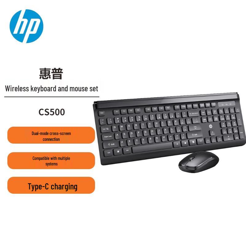 HP CS500 Wireless Keyboard Mouse Combo
