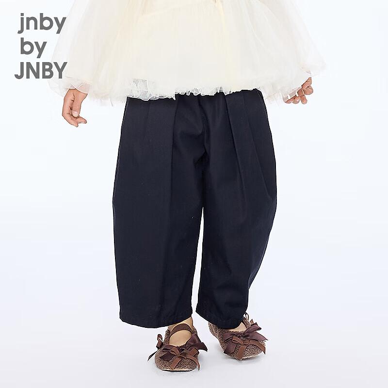 JNBY Kids  Unisex Loose Fit Cotton Long Pants (2025 Autumn) 110 cm