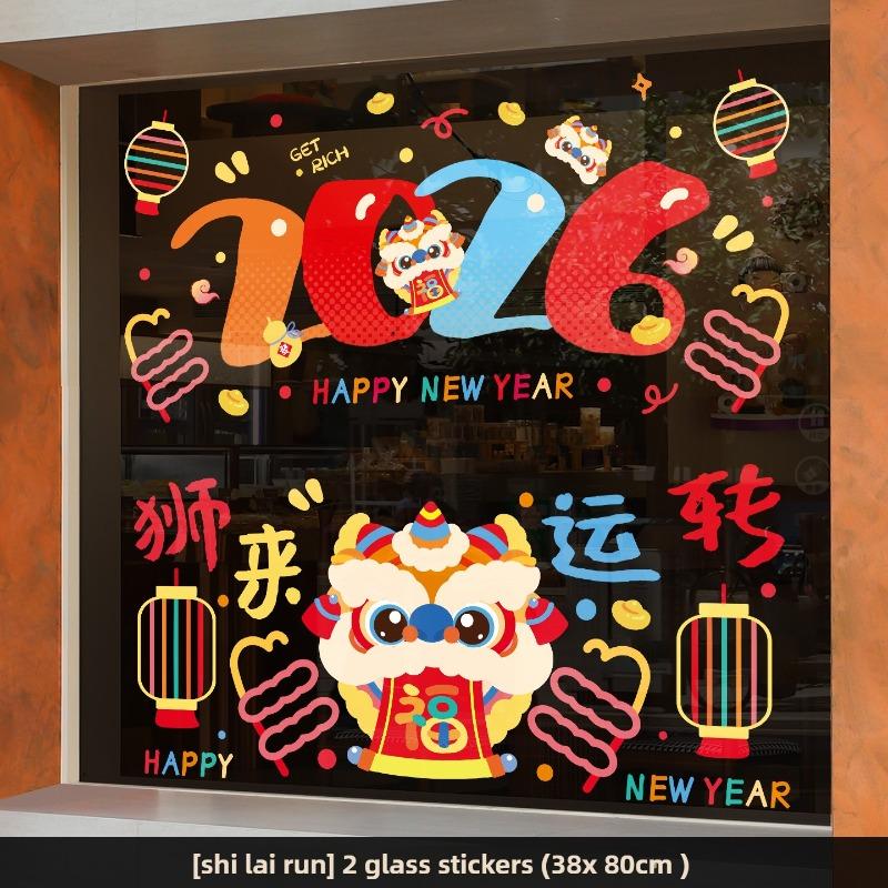 New Year Day Glass Window Stickers New Year Static Stickers Spring Festival Decorations Festive Atmosphere