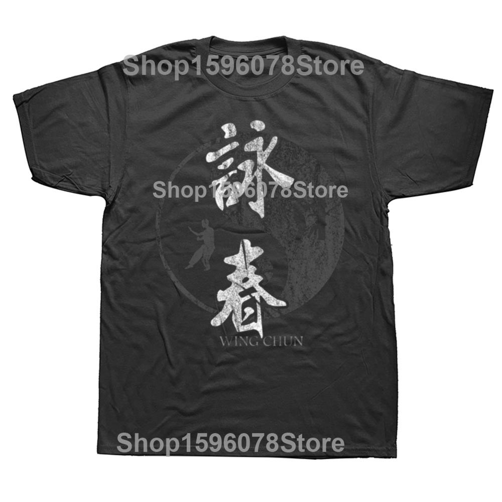 

Chinese Kung Fu Mixed Martial Arts Wing Chun TShirt Vintage T Shirt Graphic T Shirts Men Clothing Tops Camisas Streetwear 4XL