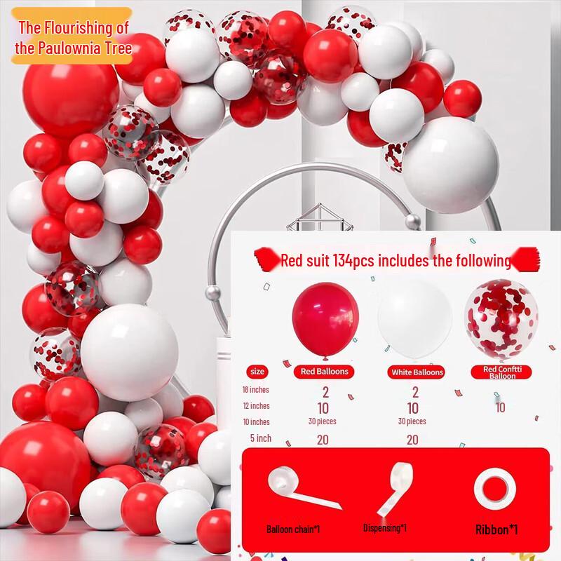 Zizhisheng Multi-purpose Party Decoration Kit