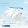 Yiershuang 7A Antibacterial Boys' Boxer Briefs 4-Pack