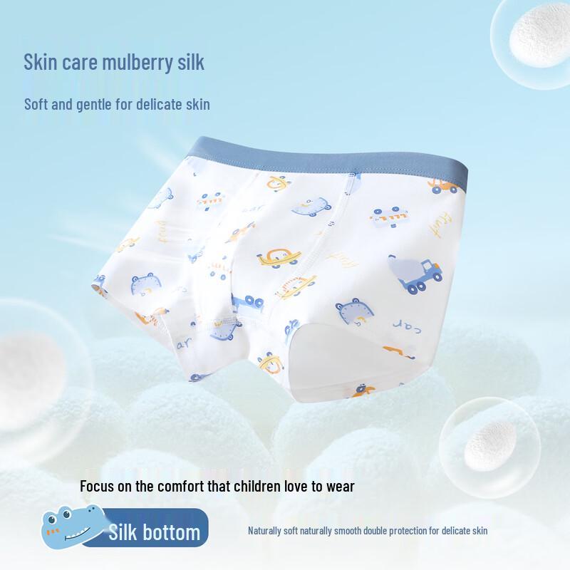 Yiershuang 7A Antibacterial Boys' Boxer Briefs 4-Pack
