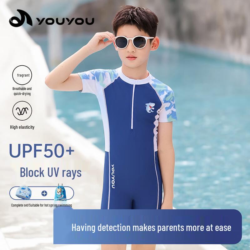 Youyou Boys  Training Swimwear 3-Piece Set 4XL