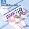 PEAK Luminous Nylon Badminton Shuttlecocks, Windproof, Durable 12-Pack for Indoor and Outdoor Competition/Training.