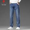 Pierre Cardin Men's Thick Loose Straight-Leg Stretch Denim Jeans